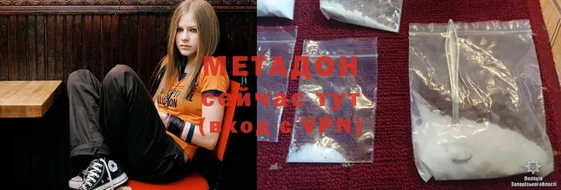 МЕТАДОН methadone  даркнет Telegram  Киржач 